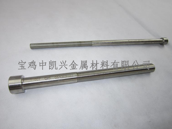 鈦標(biāo)準(zhǔn)件