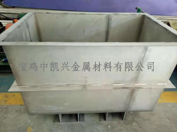 鈦槽